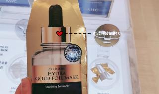 韩国美白面膜排行榜