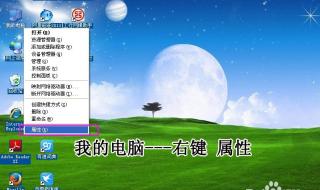 电脑桌面图标有蓝底