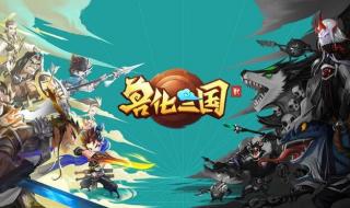 英雄联盟cdkey兑换