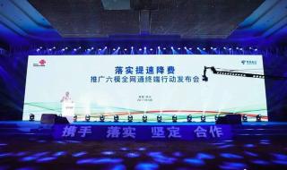 中国联通河南分公司