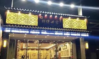 上海有哪些培训学校